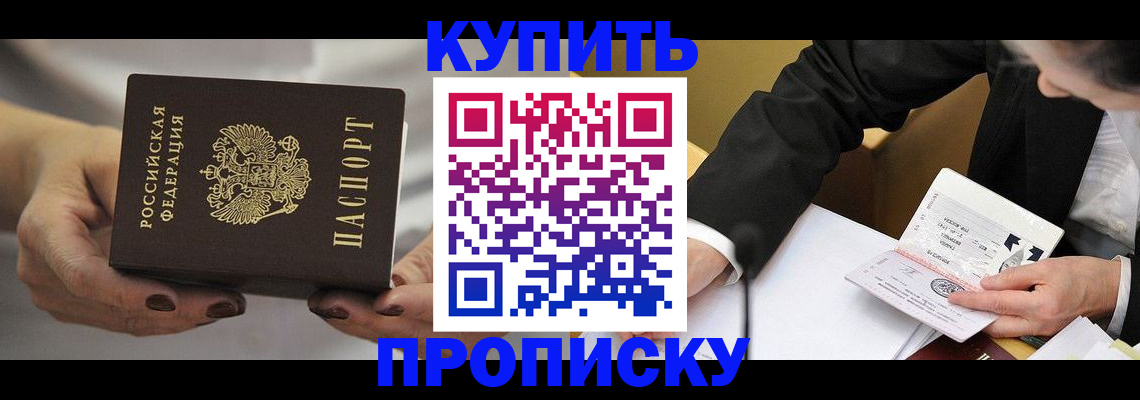 регистрация для дет. сада в Навашино