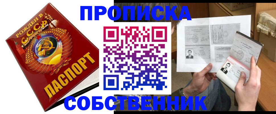 временная регистрация в Навашино