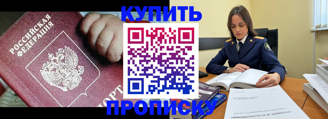 прописка поиск в Навашино