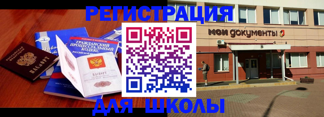 прописка в квартире в Навашино